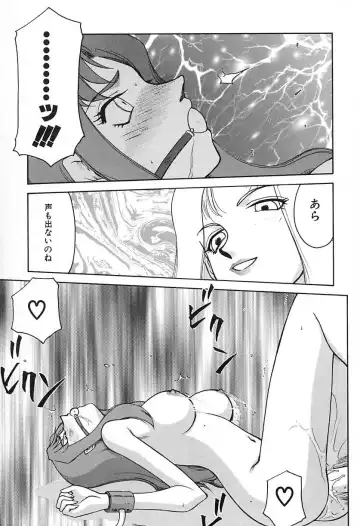 [Taira Hajime] Change! 2 Fhentai - Page 84