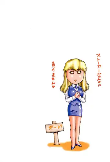 [Taira Hajime] Change! 2 Fhentai - Page 9