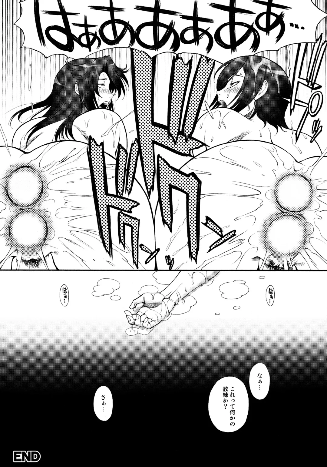 Kangoku Senkan Anthology ~Hidou no Sennou Kaizou Koukai~ Fhentai - Page 51
