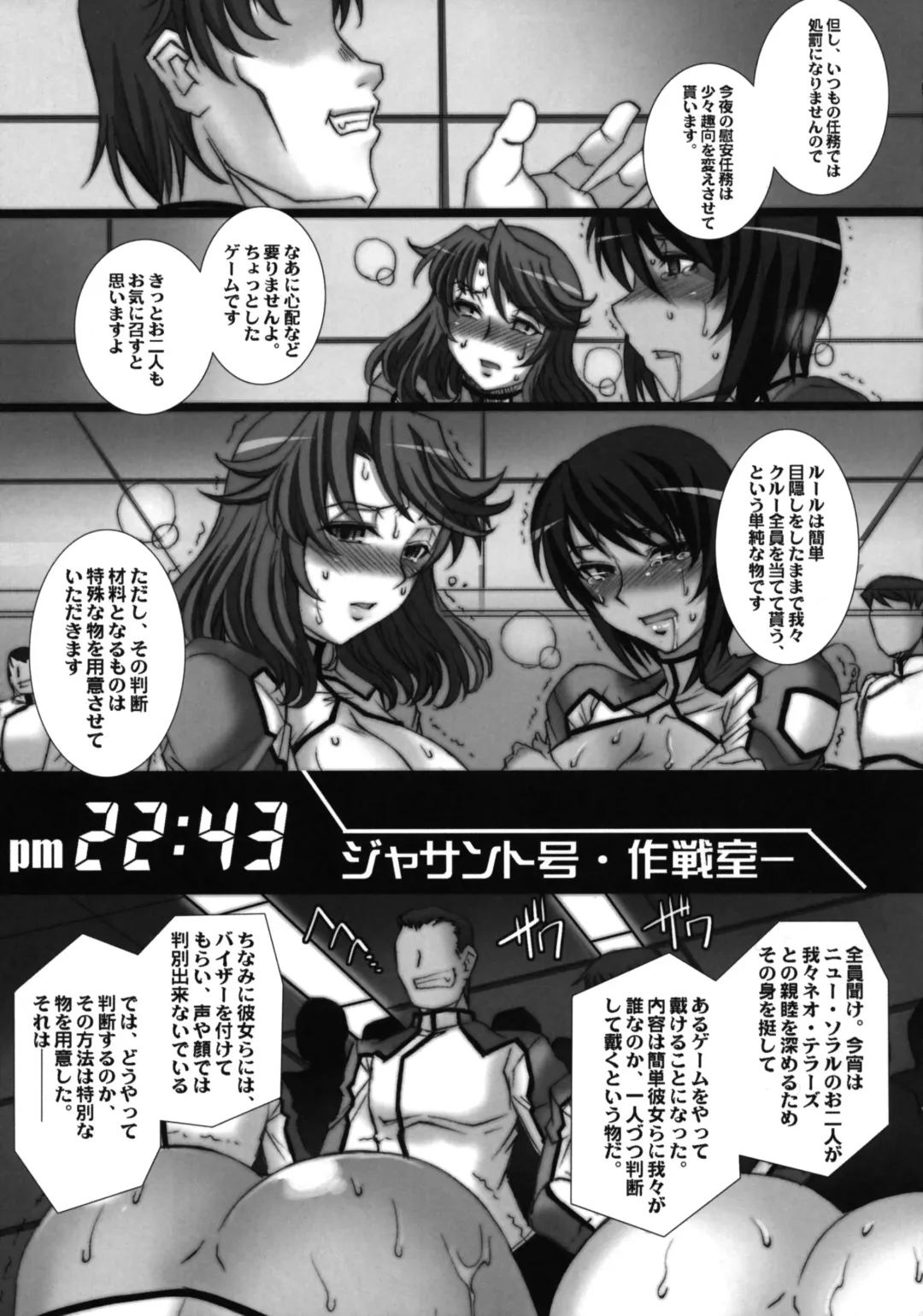 Kangoku Senkan Anthology ~Hidou no Sennou Kaizou Koukai~ Fhentai - Page 56