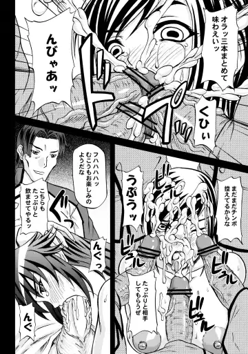 Kangoku Senkan Anthology ~Hidou no Sennou Kaizou Koukai~ Fhentai - Page 27