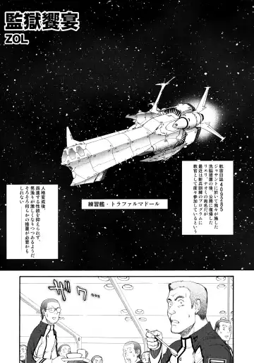 Kangoku Senkan Anthology ~Hidou no Sennou Kaizou Koukai~ Fhentai - Page 36