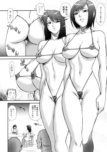 Kangoku Senkan Anthology ~Hidou no Sennou Kaizou Koukai~ Fhentai - Page 37