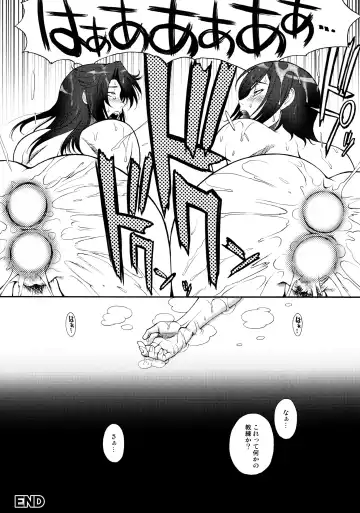 Kangoku Senkan Anthology ~Hidou no Sennou Kaizou Koukai~ Fhentai - Page 51