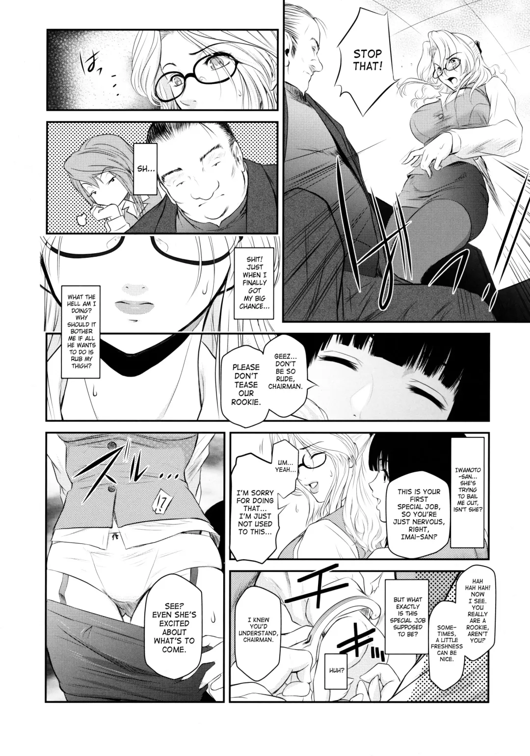 Shinzui Shinseikatsu Ver. Vol. 2 | Shinzui New Life Ver. Vol.2 Fhentai - Page 49