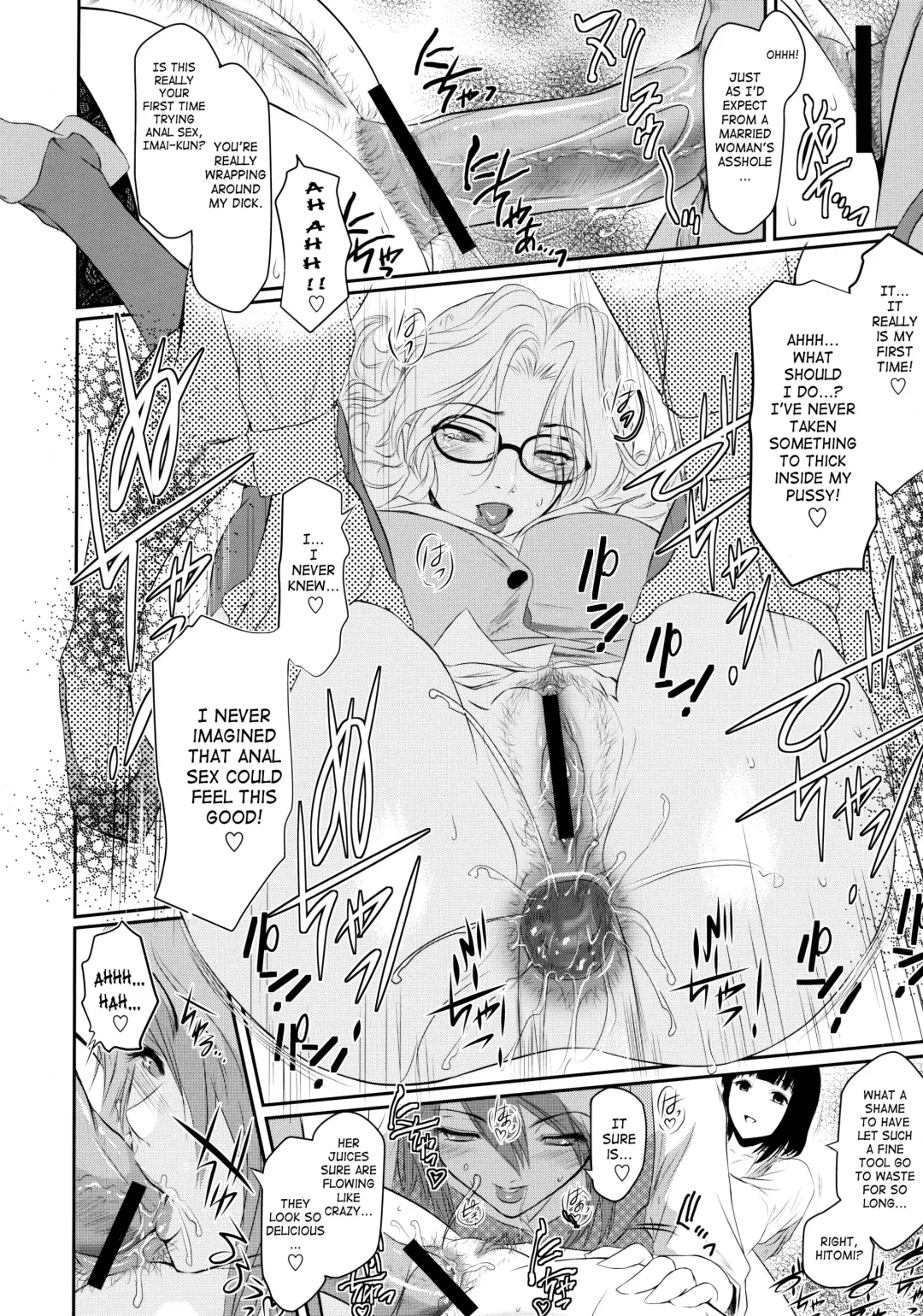 Shinzui Shinseikatsu Ver. Vol. 2 | Shinzui New Life Ver. Vol.2 Fhentai - Page 59