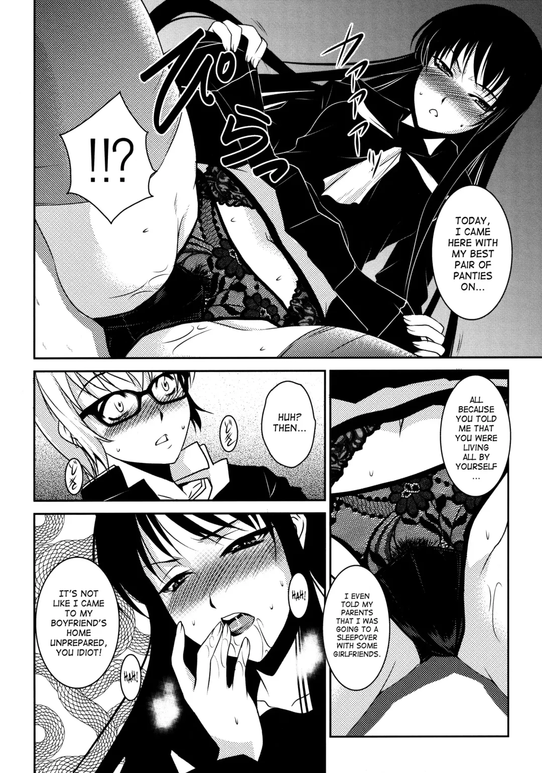 Shinzui Shinseikatsu Ver. Vol. 2 | Shinzui New Life Ver. Vol.2 Fhentai - Page 69
