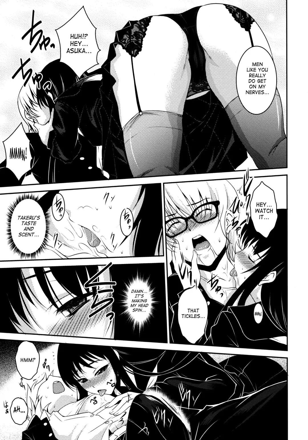 Shinzui Shinseikatsu Ver. Vol. 2 | Shinzui New Life Ver. Vol.2 Fhentai - Page 70