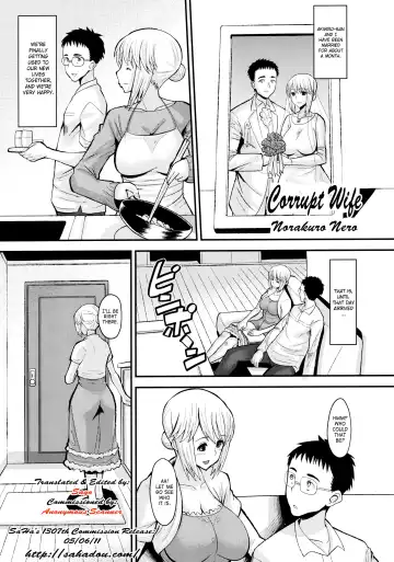 Shinzui Shinseikatsu Ver. Vol. 2 | Shinzui New Life Ver. Vol.2 Fhentai.net - Page 24