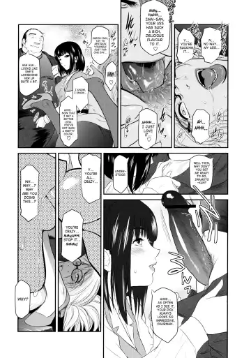 Shinzui Shinseikatsu Ver. Vol. 2 | Shinzui New Life Ver. Vol.2 Fhentai.net - Page 54