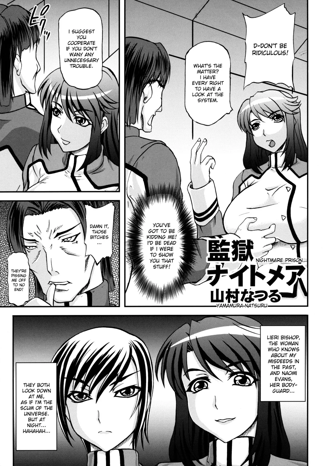 Kangoku Senkan Anthology ~Hidou no Sennou Kaizou Koukai~ Fhentai - Page 20