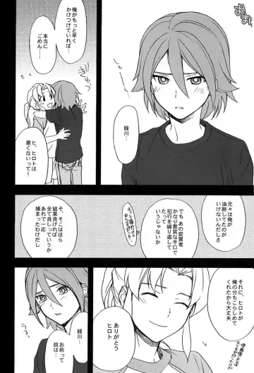 [Ruru] Inazuma Junjou Kyousoukyoku Fhentai.net - Page 13