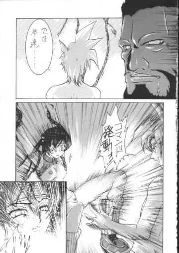 Final Fantasy - Perfect Final Bad Fhentai.net - Page 52