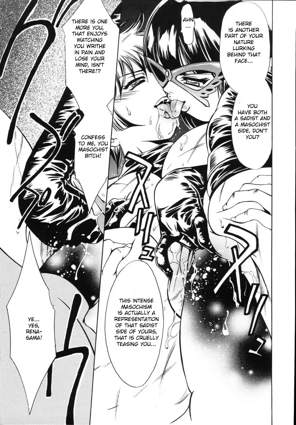 [Taki Re-ki] Yoiyami Carnival Ch.1 Fhentai - Page 18