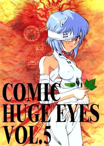 [Kouga Yun - Watanabe Yasuyuki] Comic Huge Eyes Vol. 5 - Fhentai.net