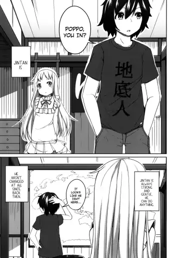 [Shouji Ayumu] Itsuka no Menma. Fhentai.net - Page 2