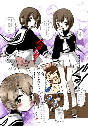 [Mercy Rabbit] Oniichan to Issho Fhentai - Page 4