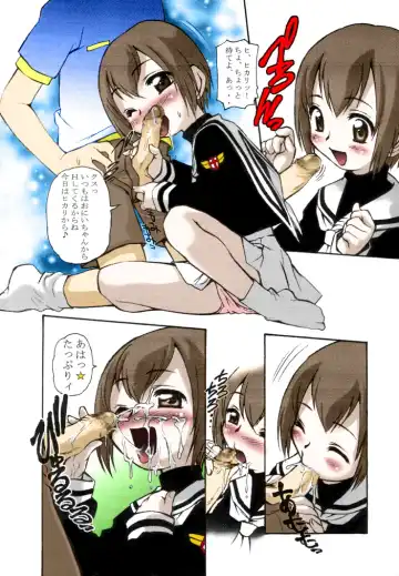 [Mercy Rabbit] Oniichan to Issho Fhentai - Page 6