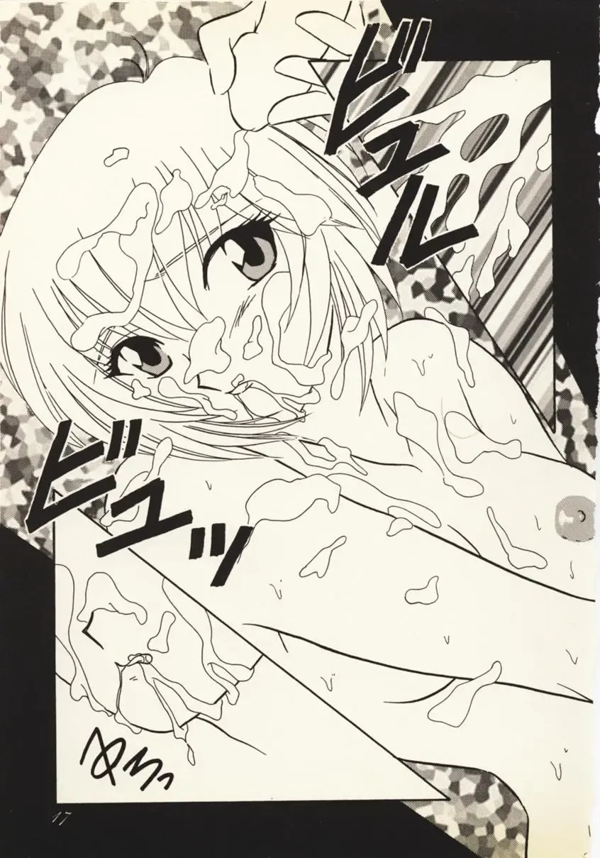 [Urakouya Kujyaku] Zankoku na Tenshi Fhentai - Page 16