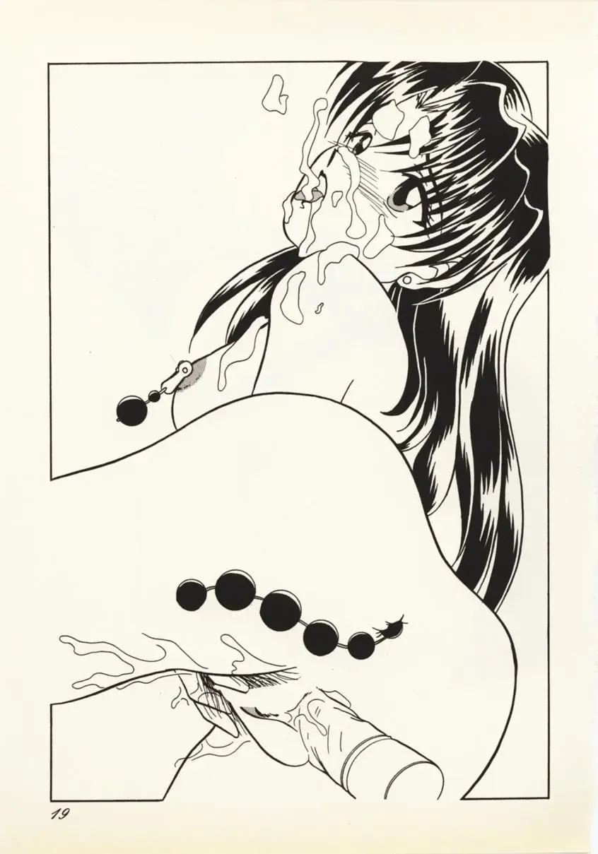 [Urakouya Kujyaku] Zankoku na Tenshi Fhentai - Page 18