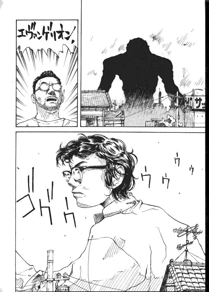 Daikaijuu Evangelion Fhentai - Page 48