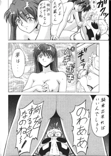 Daikaijuu Evangelion Fhentai - Page 58