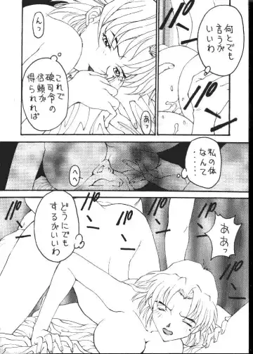 Daikaijuu Evangelion Fhentai - Page 7