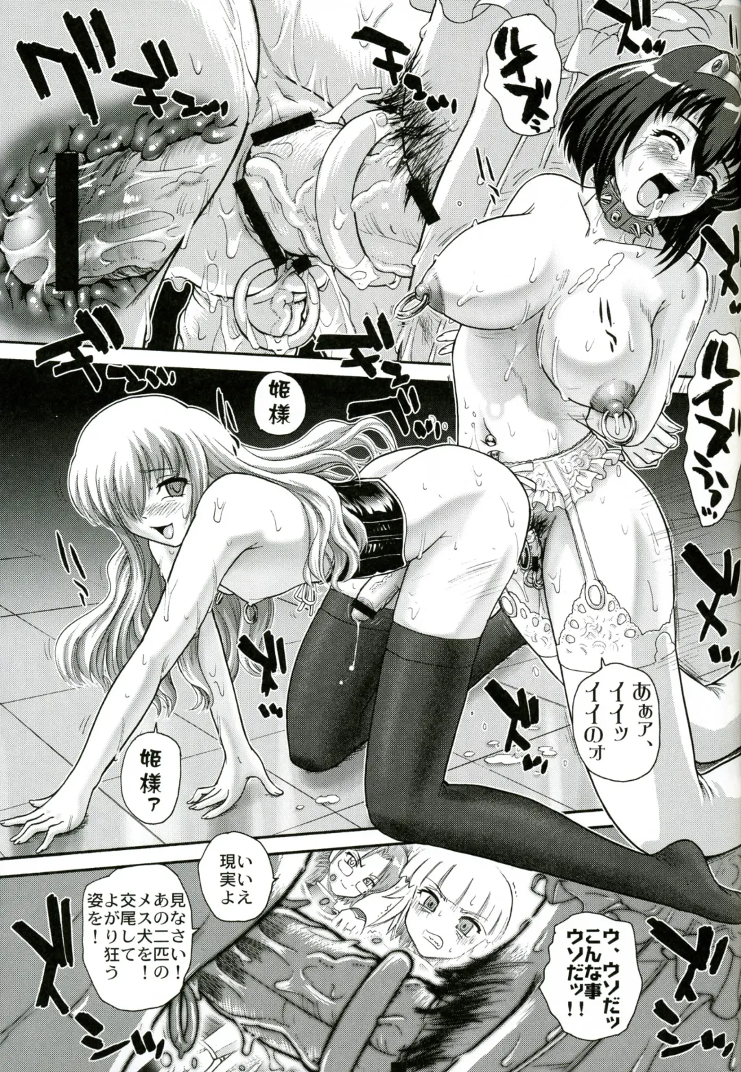 [Dulce-q] Louise no Tsukaima○ Fhentai - Page 32