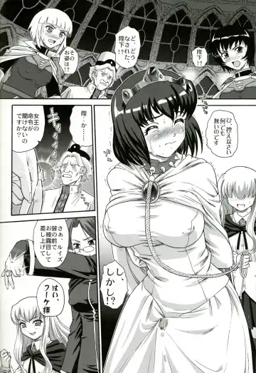 [Dulce-q] Louise no Tsukaima○ Fhentai - Page 27