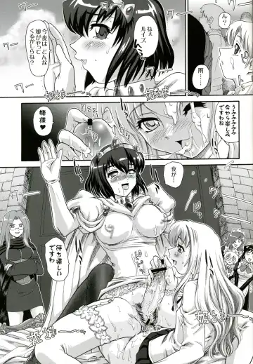 [Dulce-q] Louise no Tsukaima○ Fhentai - Page 36