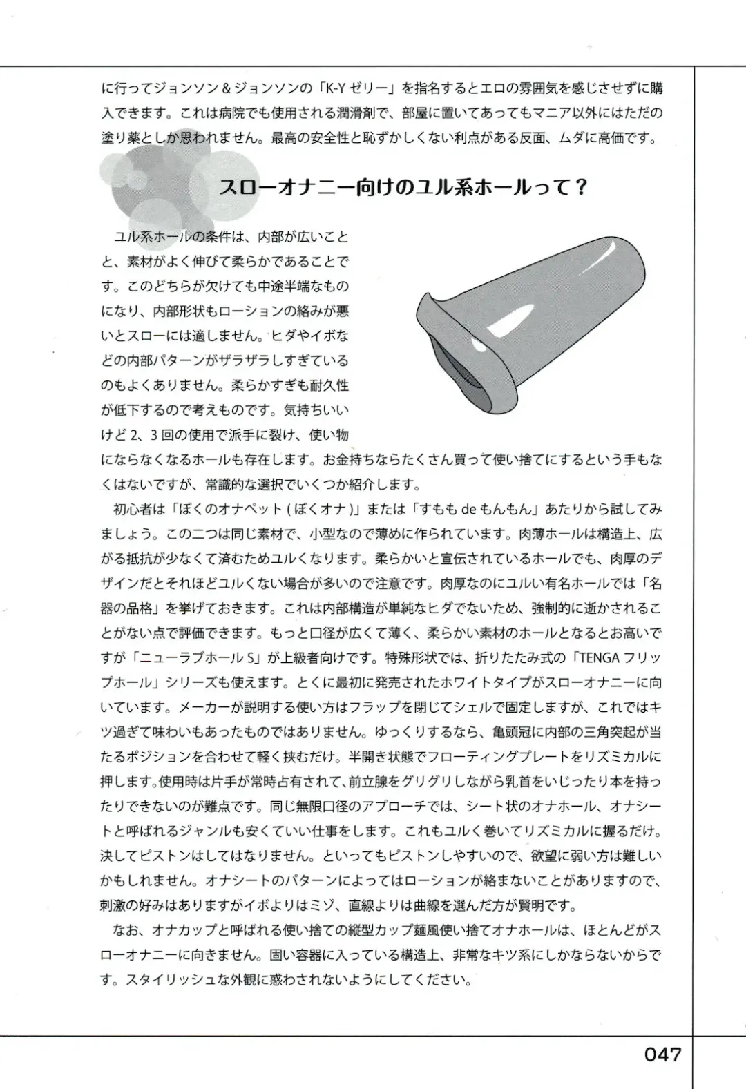 Yukkuri Shiteitte ne Fhentai - Page 51