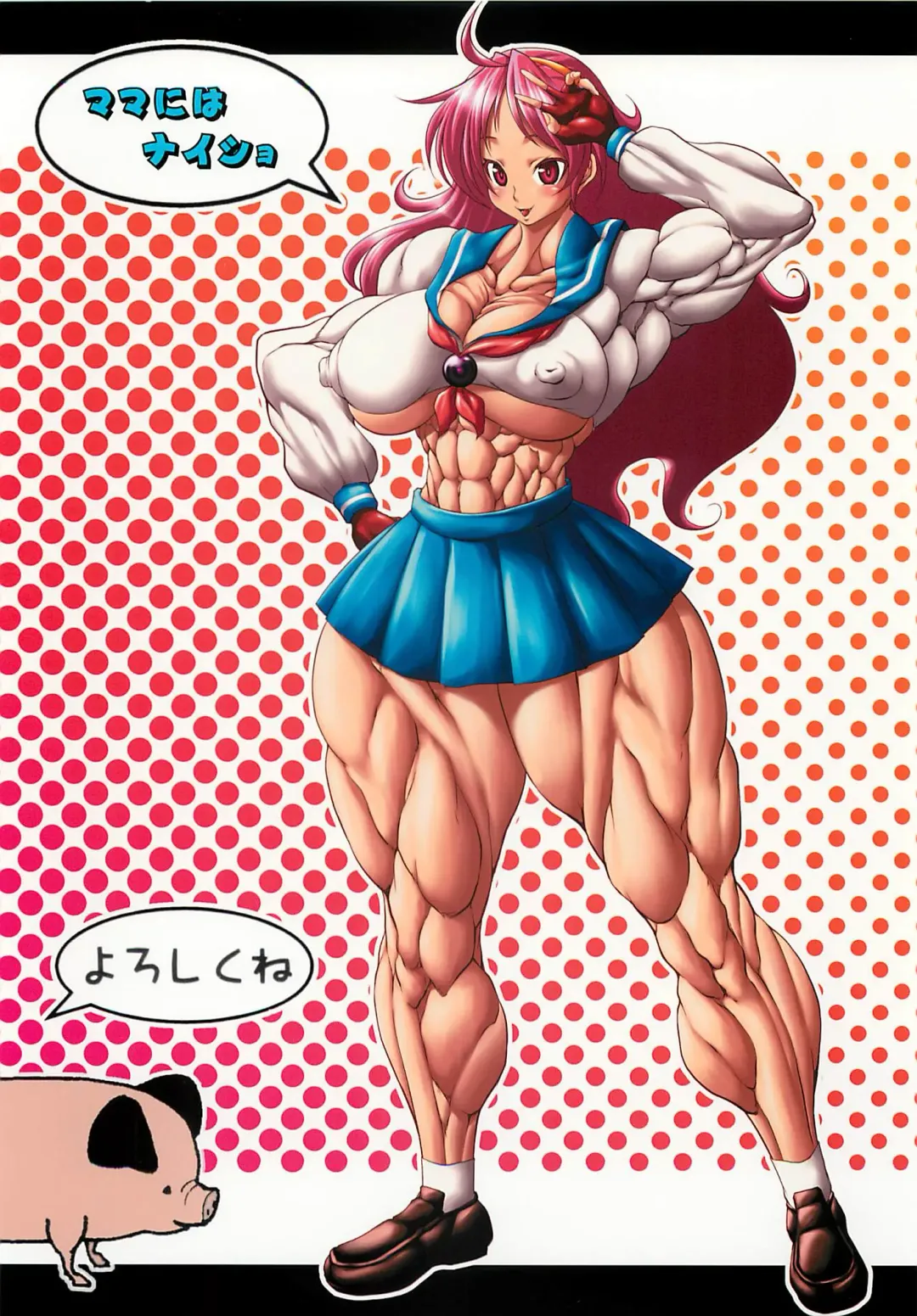 [Plasma Beach - Purukogi] GIGANTIC DIVA Fhentai - Page 26