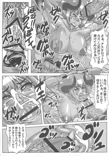 [Otakumin] Sore demo Asta-sama wa Haramasetai Fhentai.net - Page 29