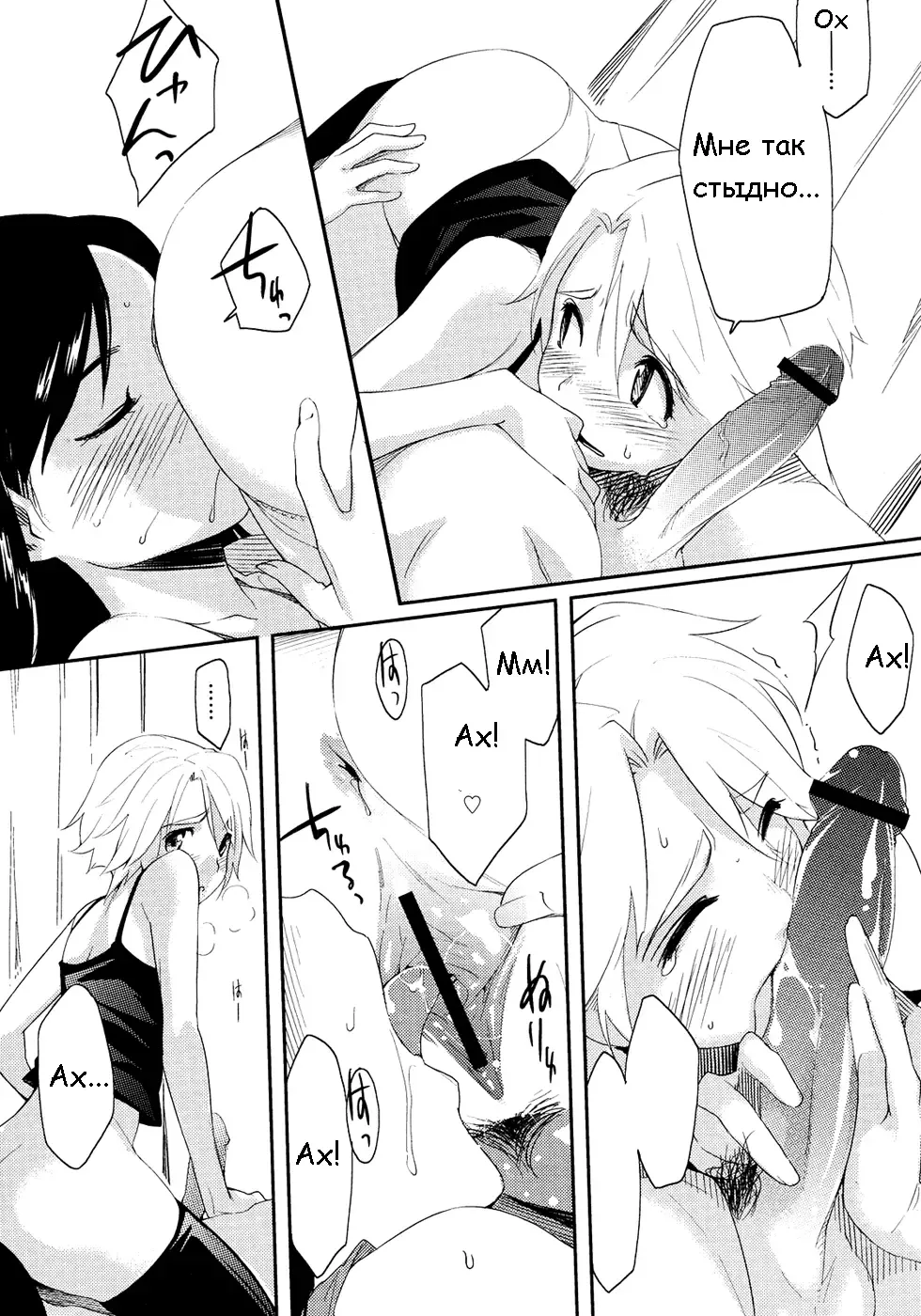 [Yurikawa] God Bless You!! Fhentai - Page 12