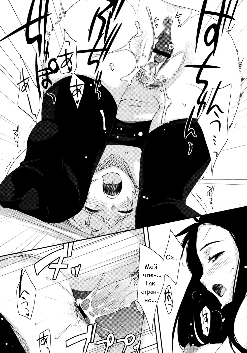 [Yurikawa] God Bless You!! Fhentai - Page 18