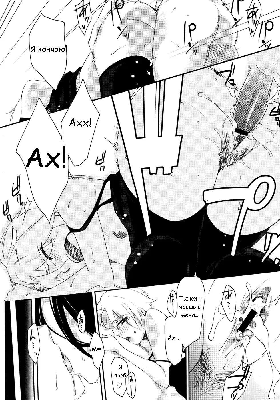 [Yurikawa] God Bless You!! Fhentai - Page 20