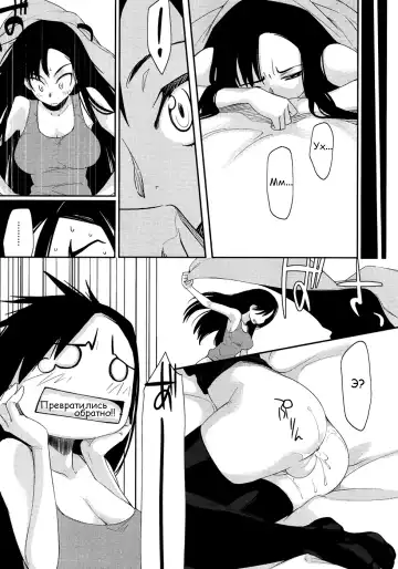 [Yurikawa] God Bless You!! Fhentai - Page 21