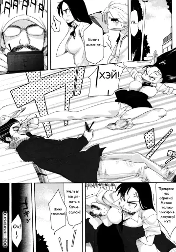 [Yurikawa] God Bless You!! Fhentai - Page 22