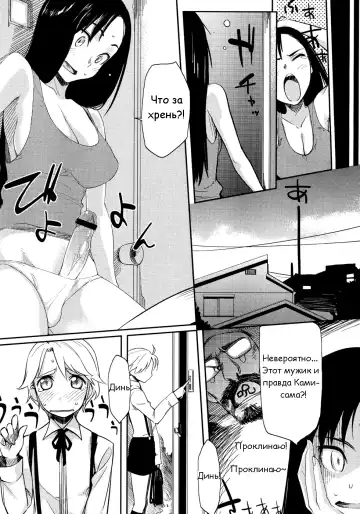 [Yurikawa] God Bless You!! Fhentai - Page 5