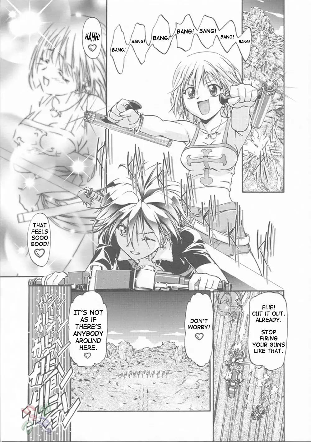 [Kousaka Jun] Elie-chan Daikatsuyaku!! Fhentai.net - Page 4