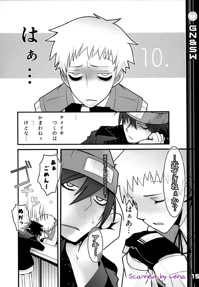 [Imawano Lem] Greenish Night & Sleep Walkers Fhentai - Page 15