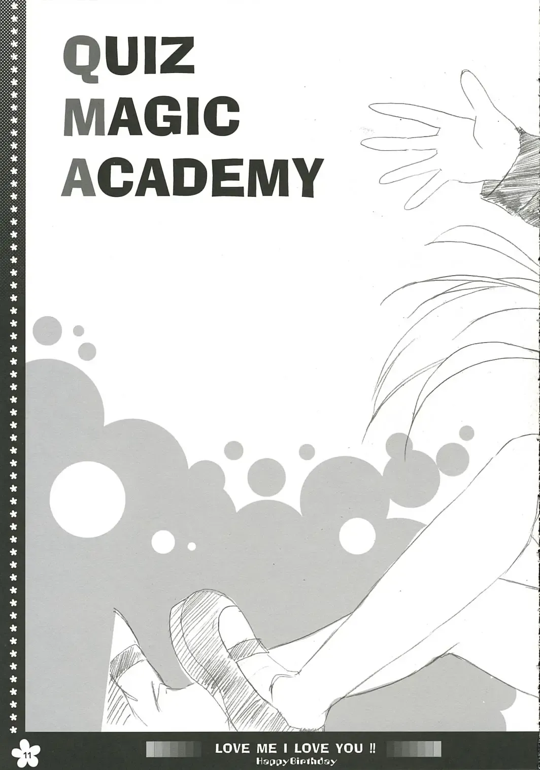 [Maruchang] LOVE ME I LOVE YOU!! Fhentai - Page 11