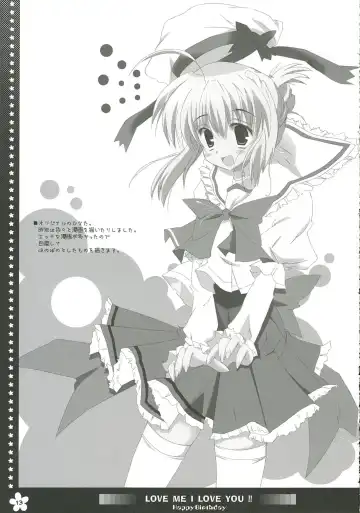 [Maruchang] LOVE ME I LOVE YOU!! Fhentai - Page 13