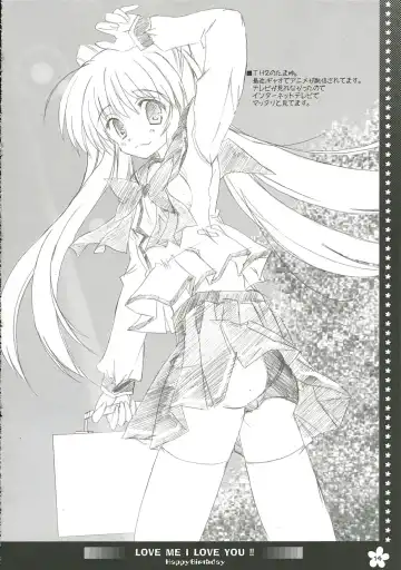 [Maruchang] LOVE ME I LOVE YOU!! Fhentai - Page 14