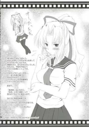 [Maruchang] LOVE ME I LOVE YOU!! Fhentai - Page 16