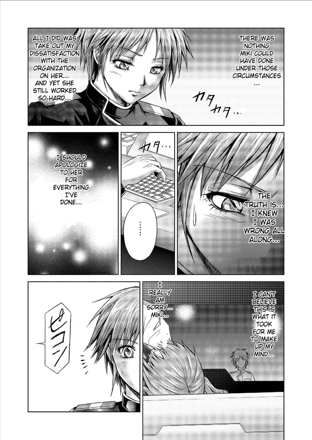 [Monmon] Dinaranger Vol. 9-11 Fhentai - Page 41