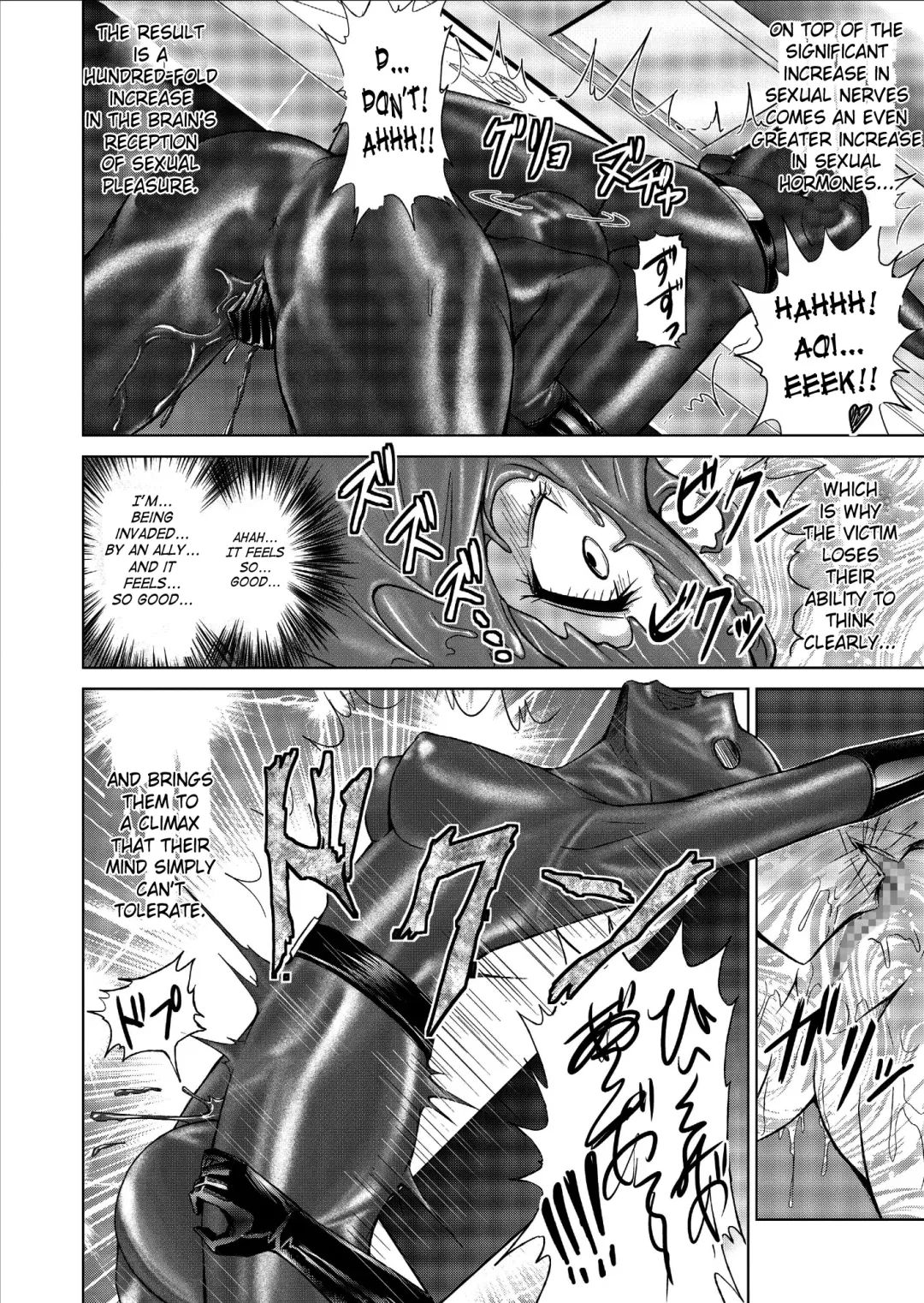 [Monmon] Dinaranger Vol. 9-11 Fhentai - Page 66