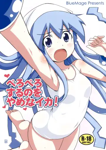 [Aoi Manabu] Peropero suru no o Yamena Ika! - Fhentai.net