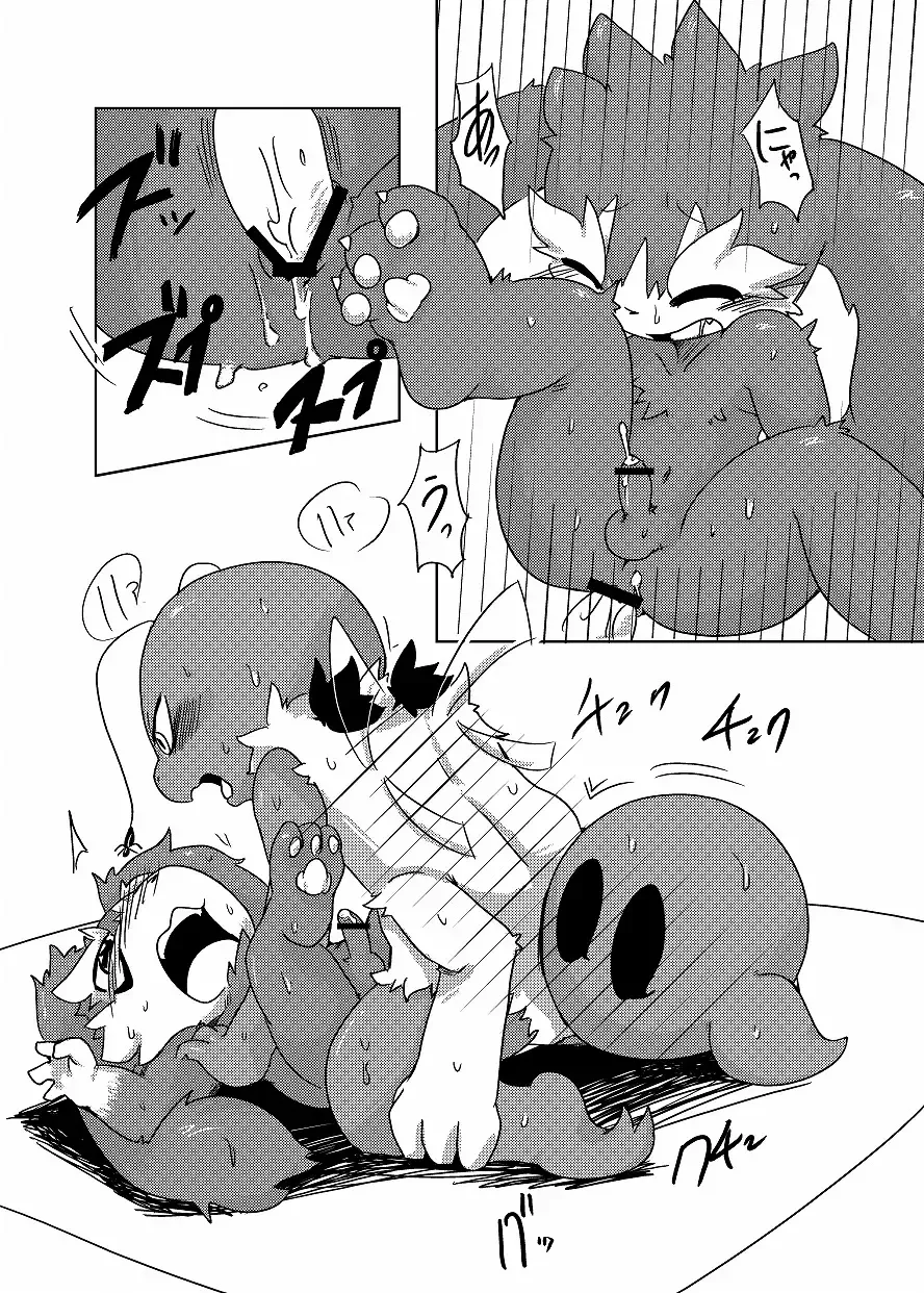 [Doro Doneru] Bikesao 4 Fhentai - Page 41