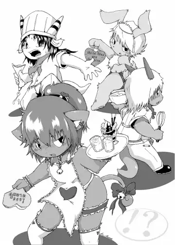 [Doro Doneru] Bikesao 4 Fhentai - Page 106